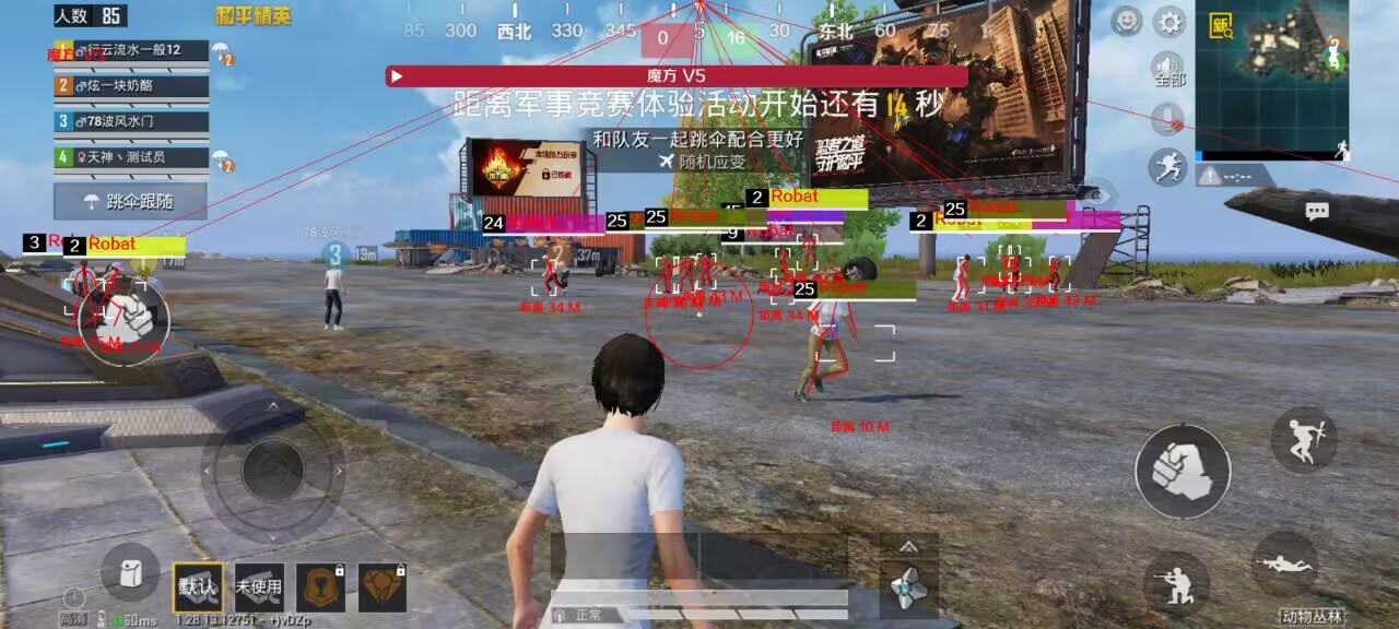 和平精英十字架文件 - 压枪稳定辅助配置工具